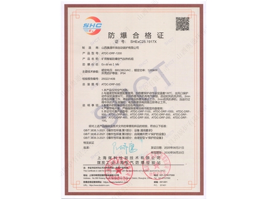 荣誉资质