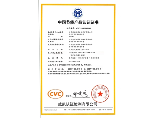 荣誉资质