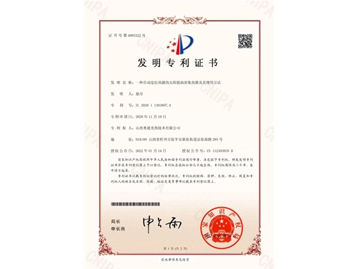荣誉资质